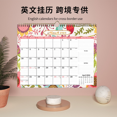 Impressão de calendário personalizado personalizado para dezembro