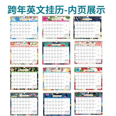 Calendário de parede personalizado em espiral final de mês dezembro