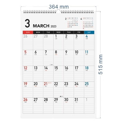 Impressão de calendário personalizado Personalizável e feriados marcados para promoções comerciais
