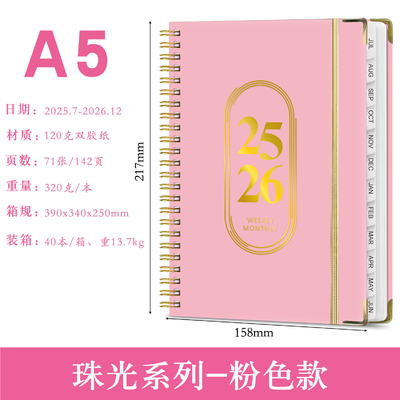 Caderno Personalizado Padrão com Esquema de Cores Monocromáticas Padrão
