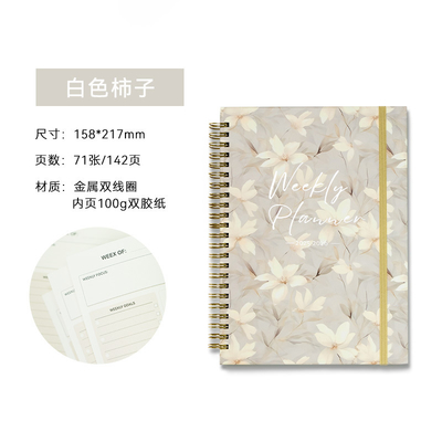 Caderno personalizado com capa de 300 g/m² com opção de fecho com elástico