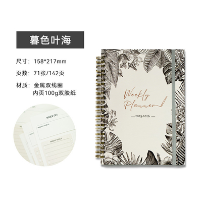 Organização de Notas Simplificada com Caderno Personalizado com Encadernação em Espiral sem Bolsos
