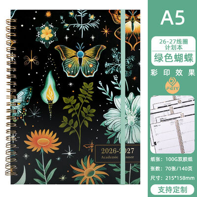 Caderno de capa dura Espiral Negra com arte de capa personalizada e papel de alta qualidade para anotações profissionais