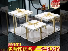 Caixas personalizadas para bolos: ideais para casamentos, aniversários e outros eventos