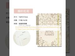 Caderno de Jornal Personalizado com Técnica de Design em Relevo com 15 Páginas e Design Design