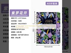 Caderno de Capa Dura em Espiral com Estilo Artístico Material da Capa: Capa Dura Sem Bolso