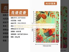 Caixa de diário personalizado de capa dura com técnica de desenho em relevo e tipo de ligação