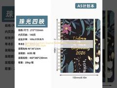 Diário padrão padrão O equilíbrio perfeito de função e estilo