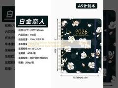 Diário de capa dura em espiral Tamanho da página 5,8 x 8,3 polegadas Estil espiral de ligação Característica artística