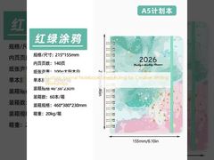 Caderno de Jornal Personalizado com Pauta para Oficinas de Escrita Criativa