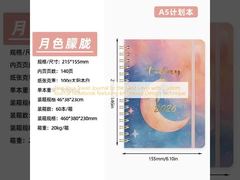 Leve seu Diário de Viagem ao Próximo Nível com um Caderno de Diário Personalizado com a Técnica de Design em Relevo