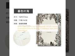 Caderno de Jornal Personalizado de Página Branca 5,8 X 8,3 Polegadas Diário Personalizado para Conferências de Negócios e Apresentações de Clientes